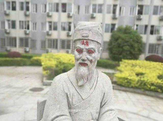 湖南大學(xué)人物雕塑朱張會講慘遭涂鴉