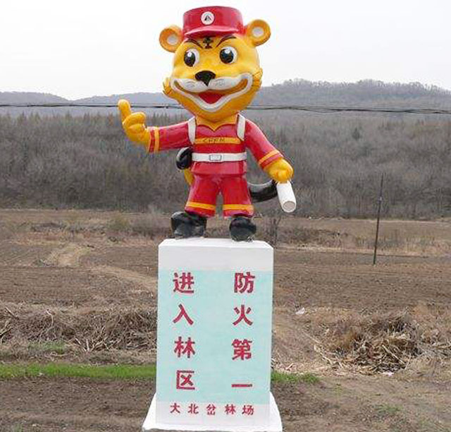 威威虎雕塑