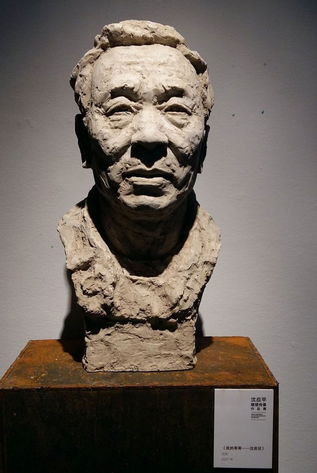 浙江美術館展出沈應平的肖像雕塑作品