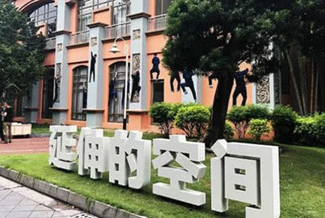 百余位中外藝術(shù)家130余件雕塑裝置作品在東莞開展啦！