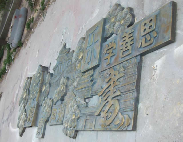 玻璃鋼浮雕