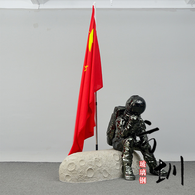 噴鍍玻璃鋼太空人雕塑