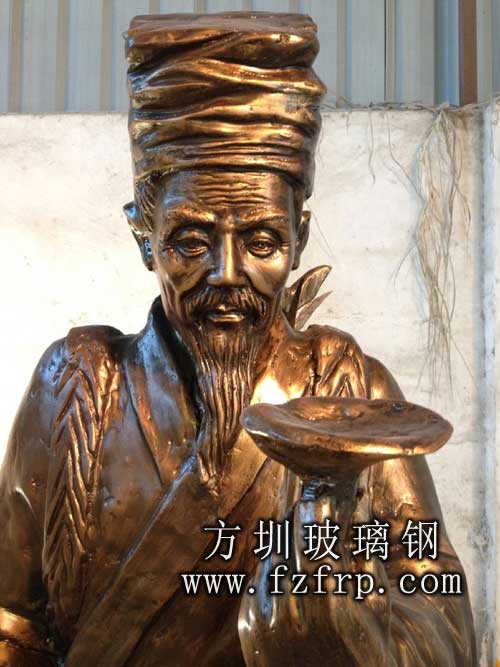 玻璃鋼仿銅李時珍雕塑